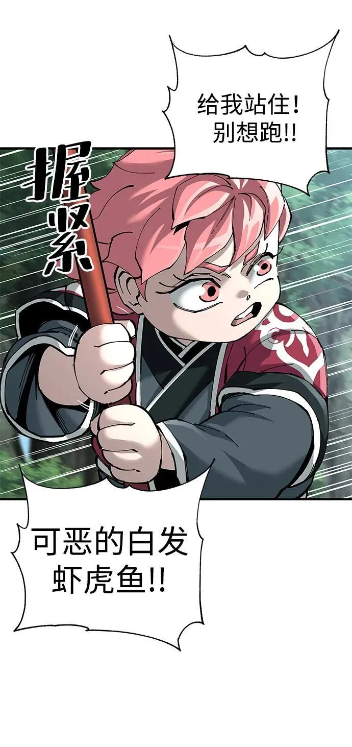 第78话22