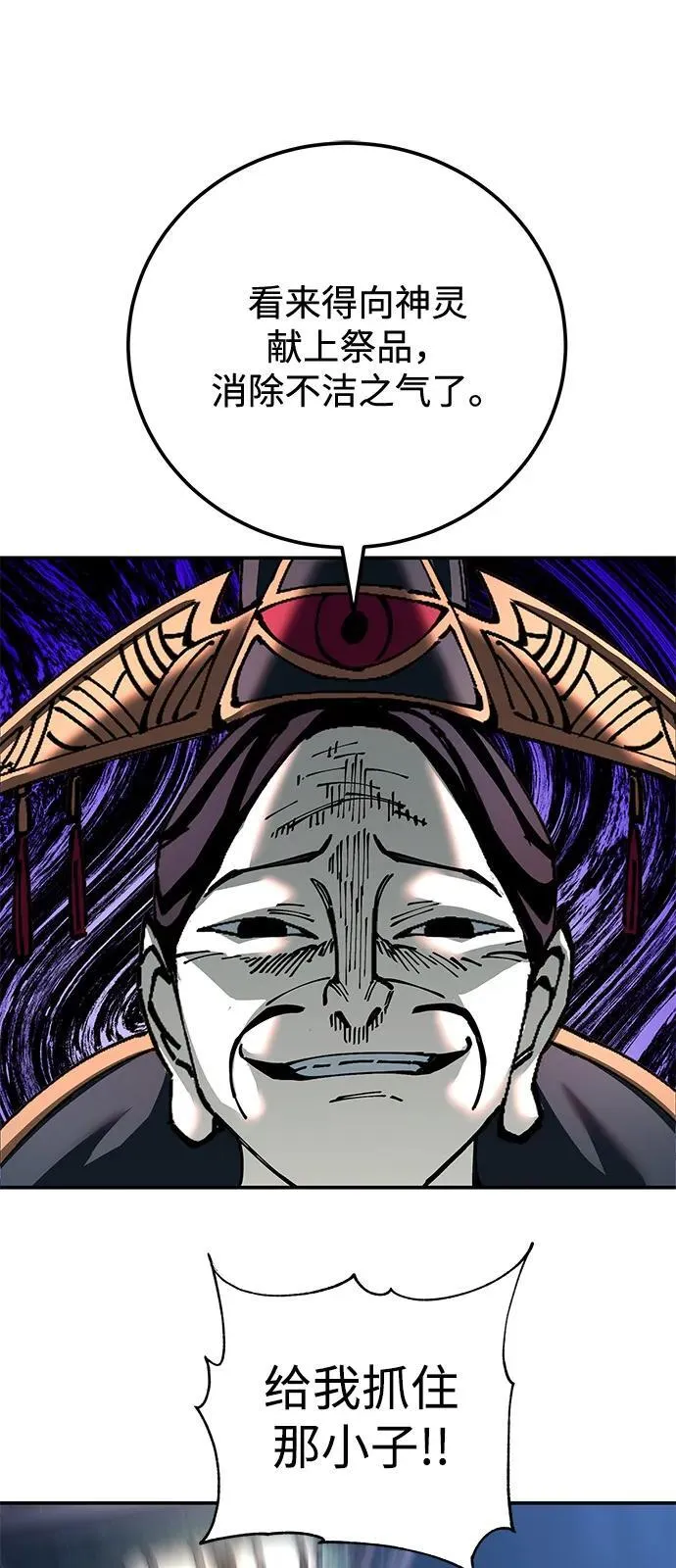 第83话1