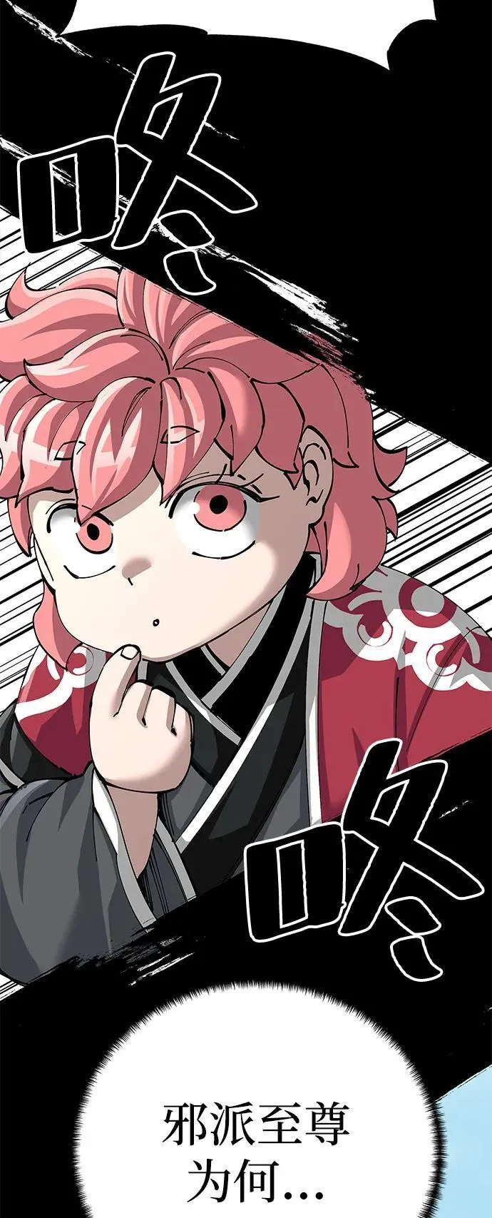 第80话77