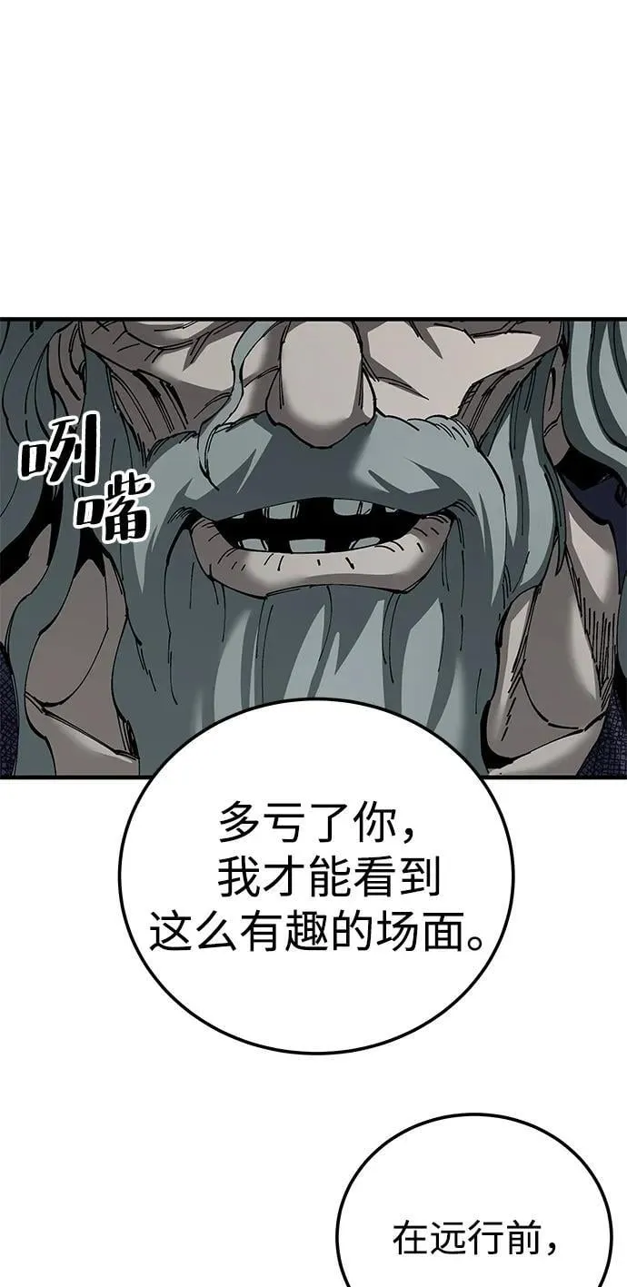 第78话35