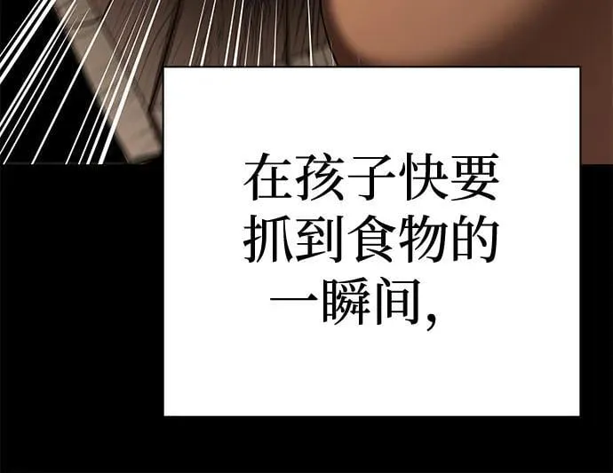 第83话18