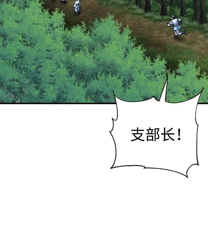 第79话56