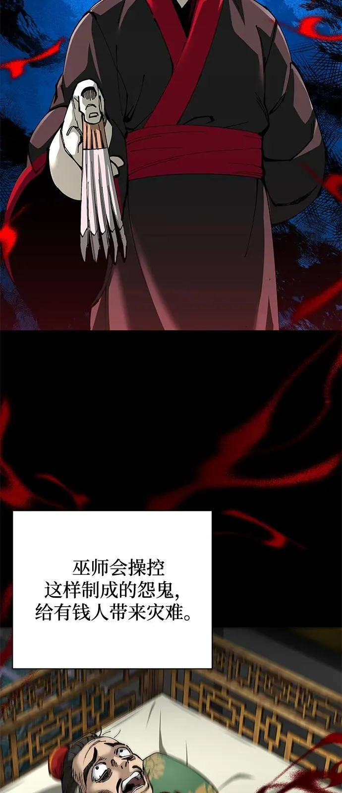 第83话22