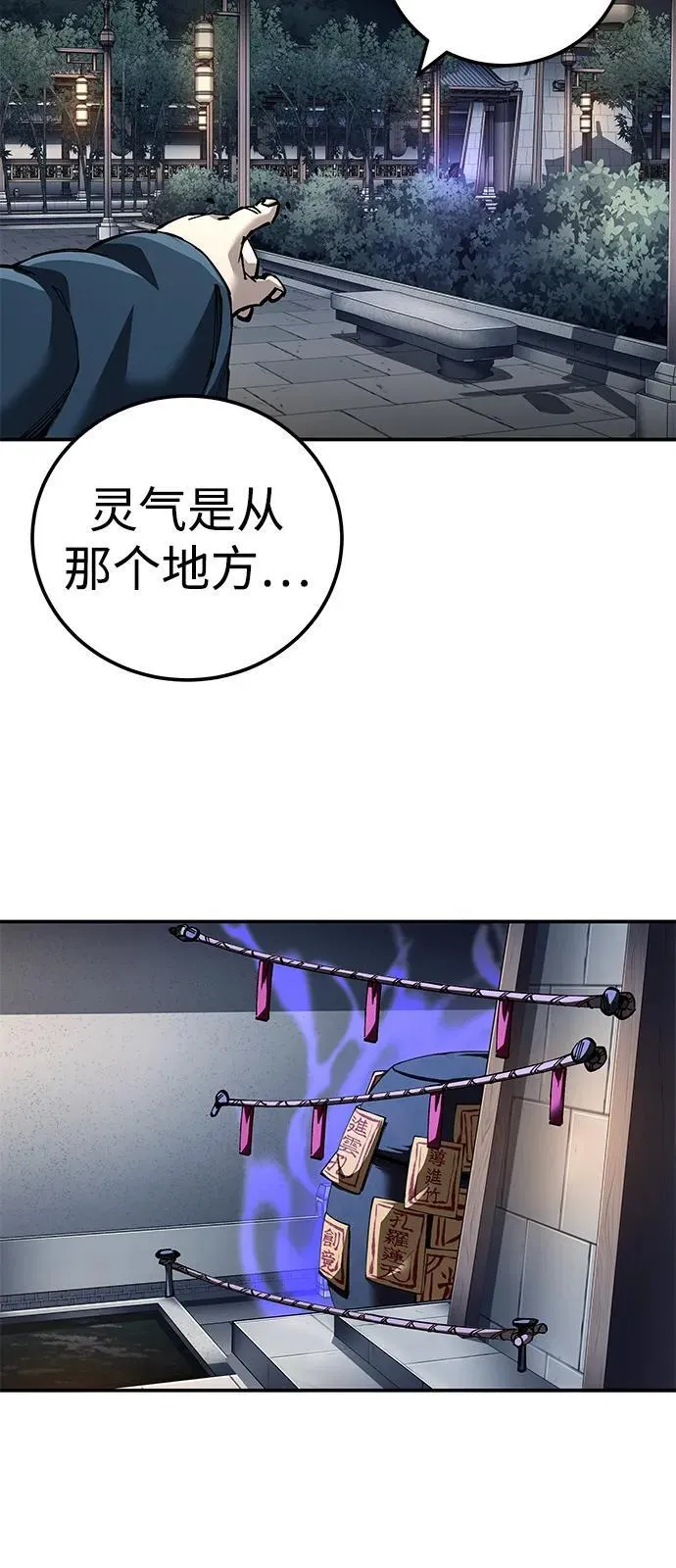 第82话74