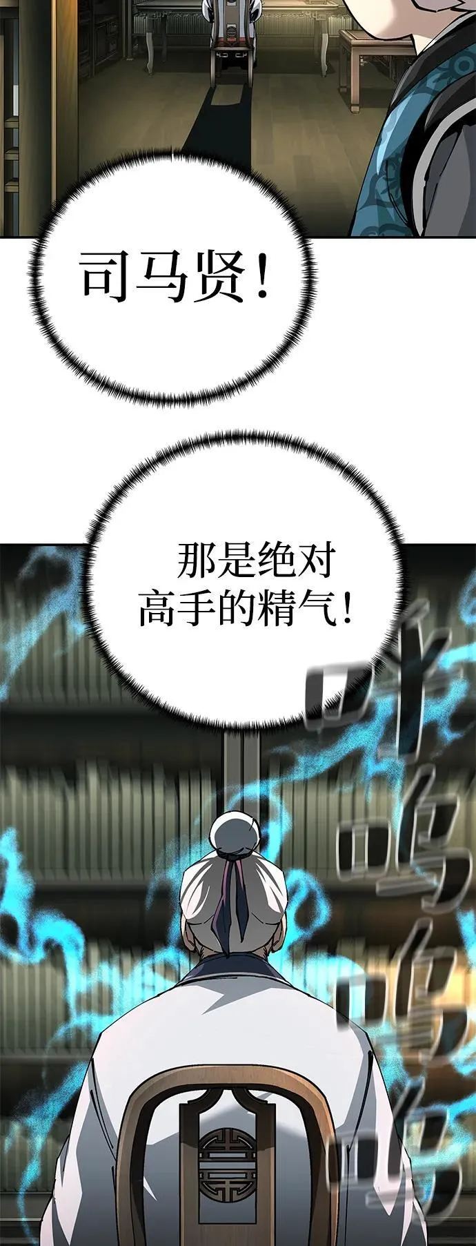 第84话67