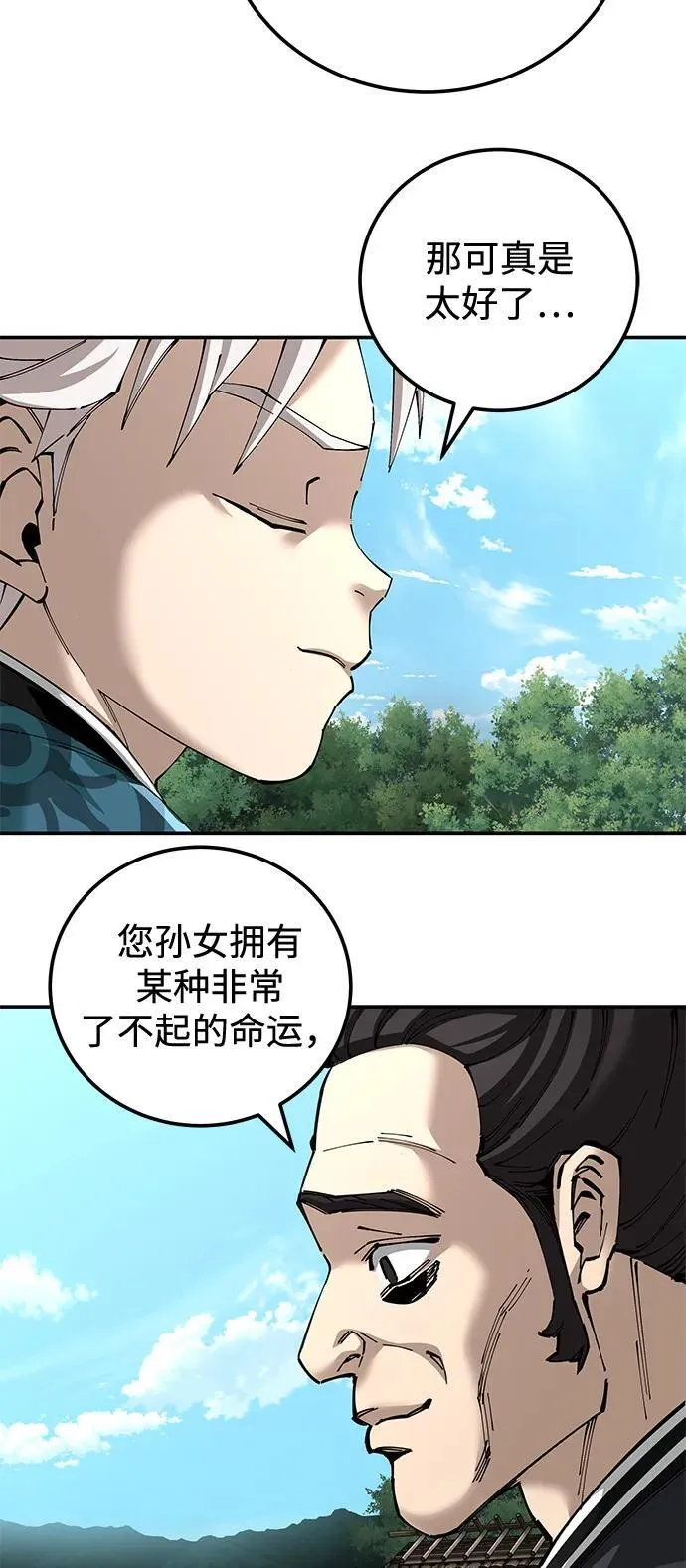 第83话89