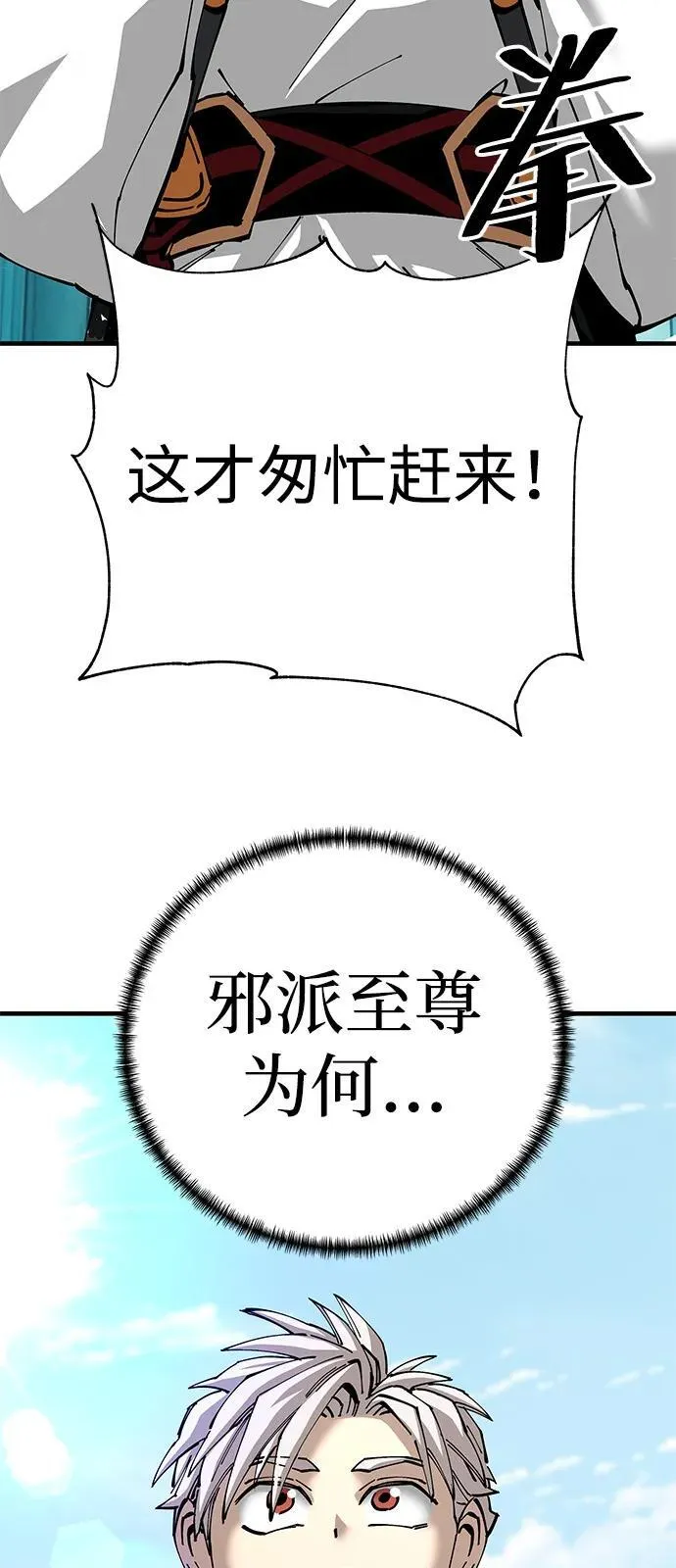 第81话2