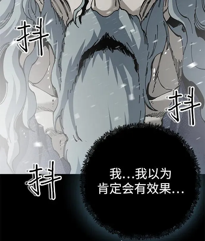 第76话82