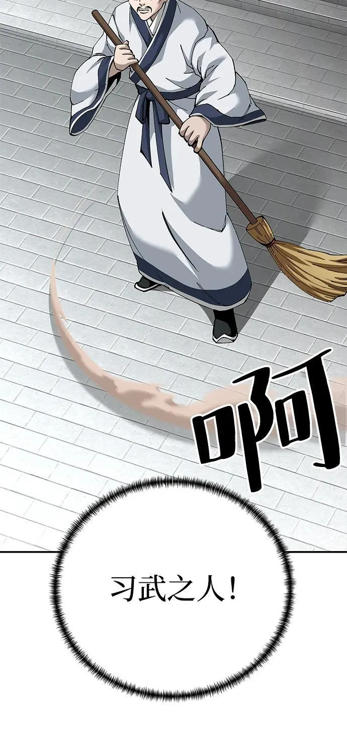 第84话17