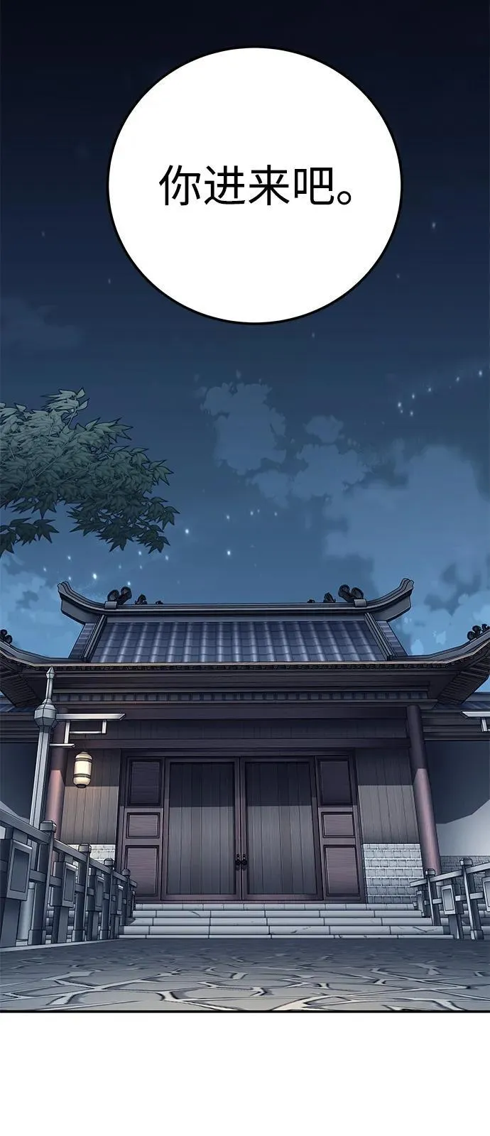 第83话62