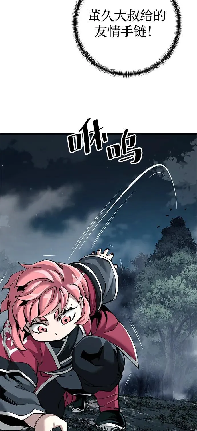 第77话14