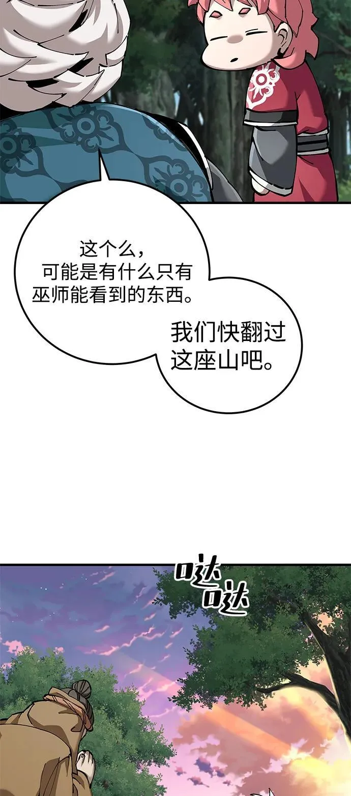 第81话79