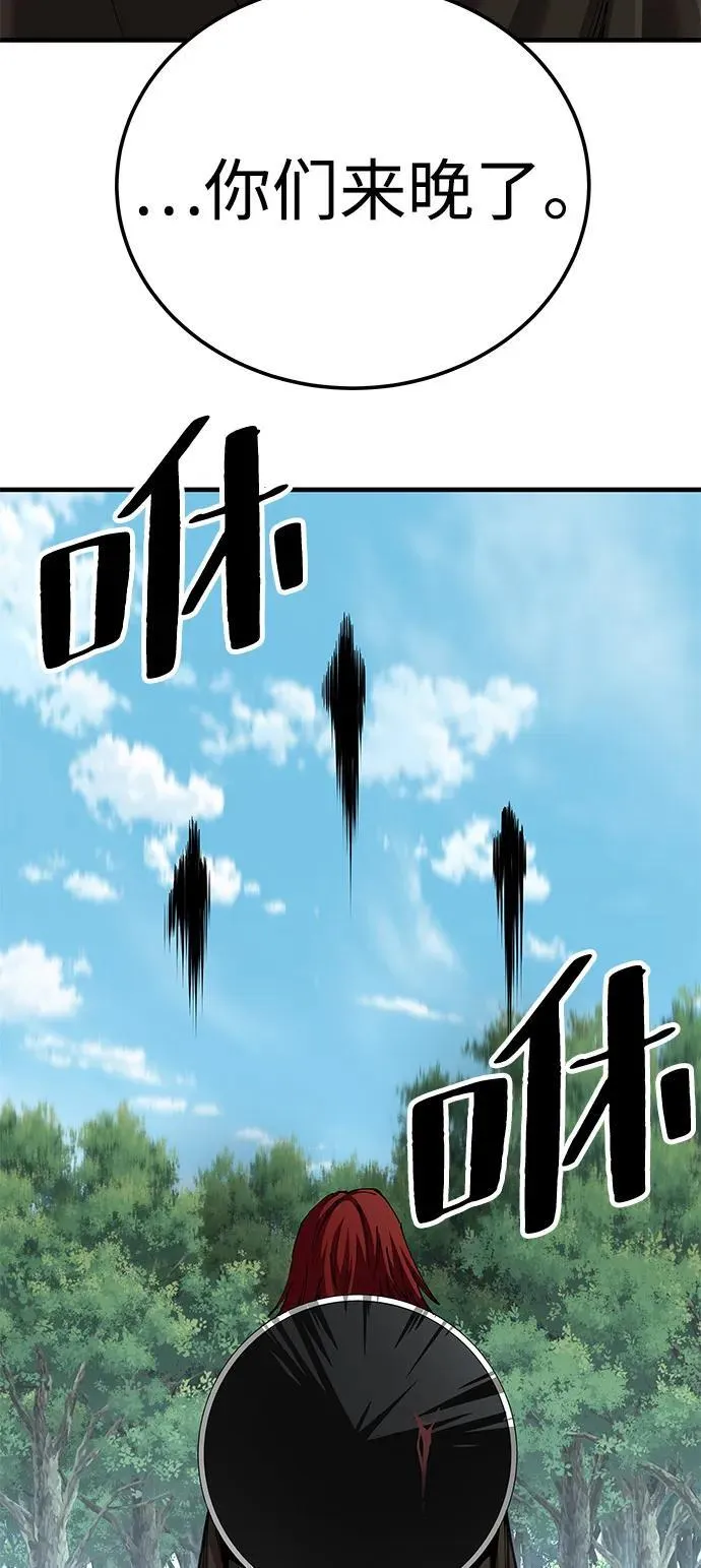 第79话79