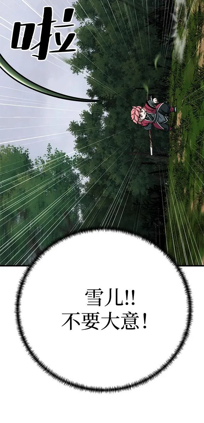 第77话56