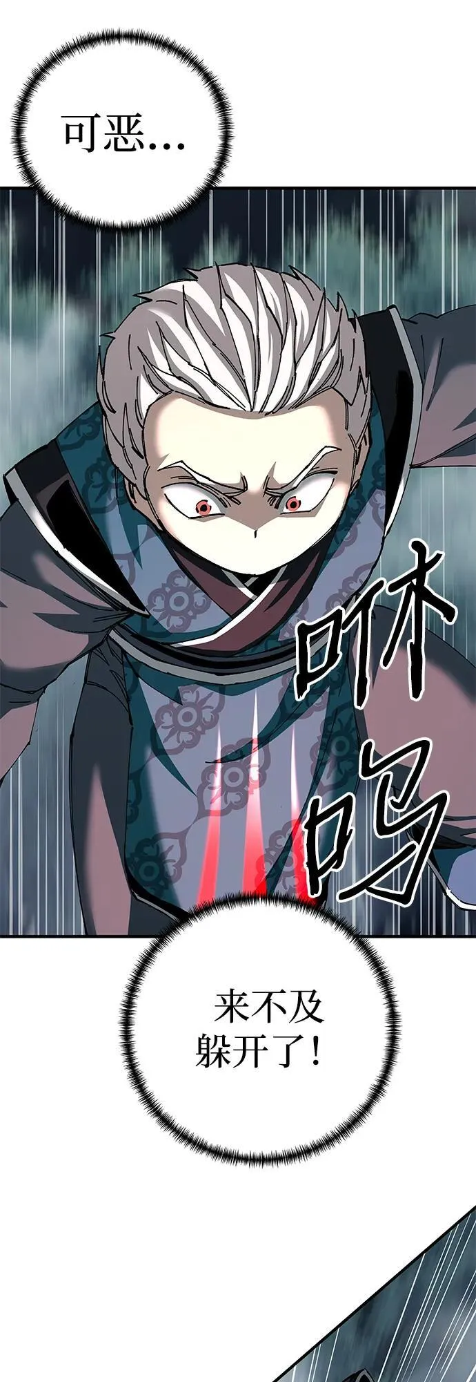 第76话10