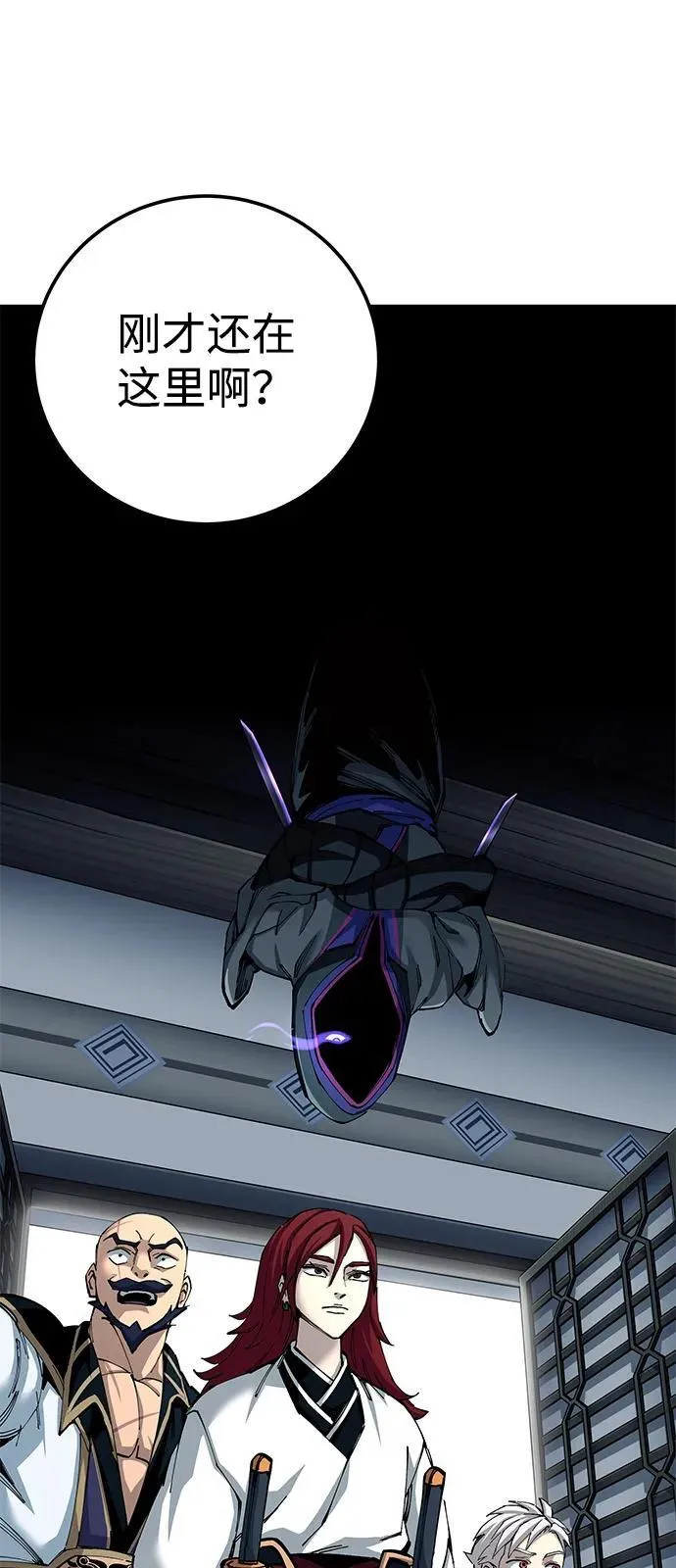 第81话8