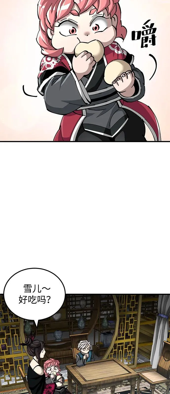 第79话26