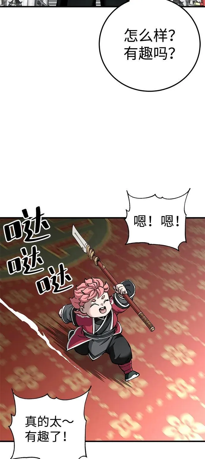 第80话70