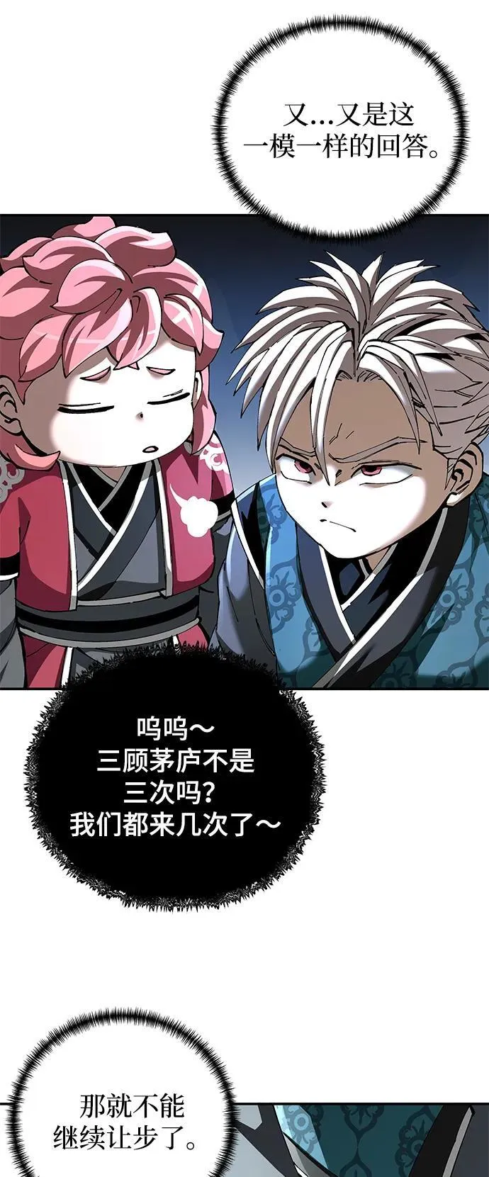 第84话41