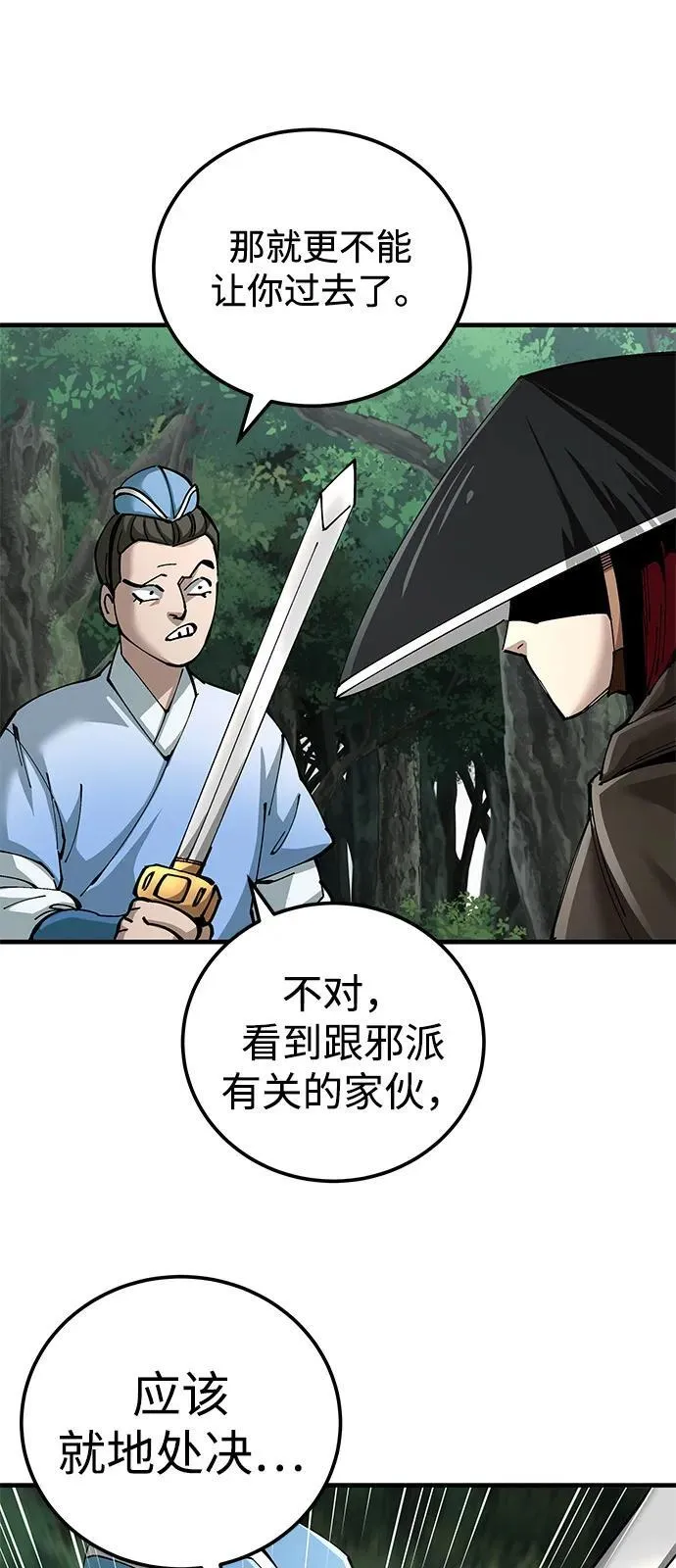 第79话65