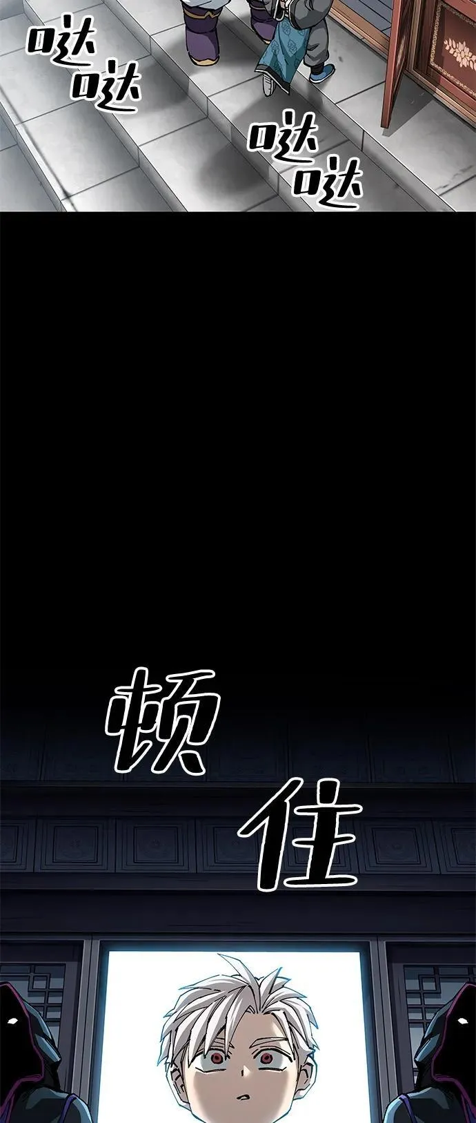 第79话43
