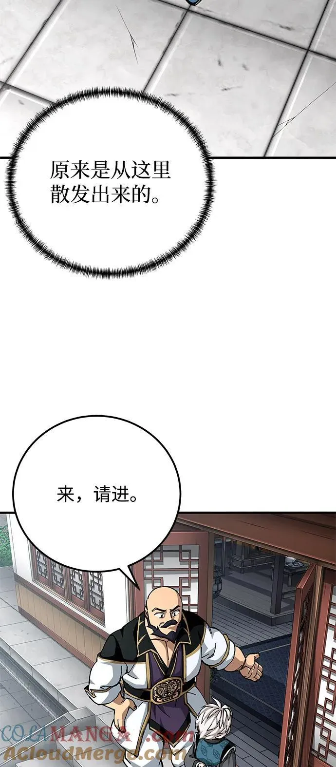 第79话42