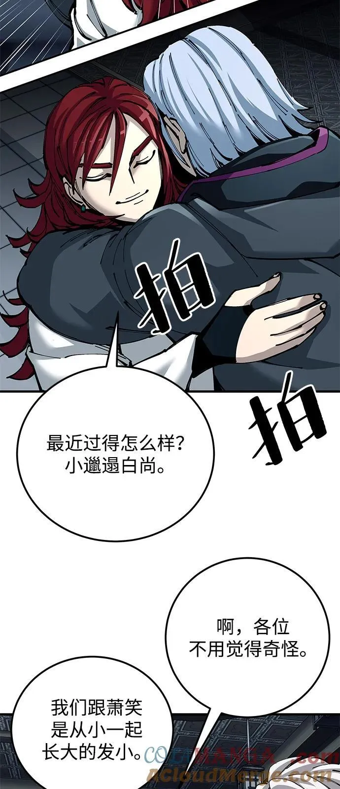 第81话24