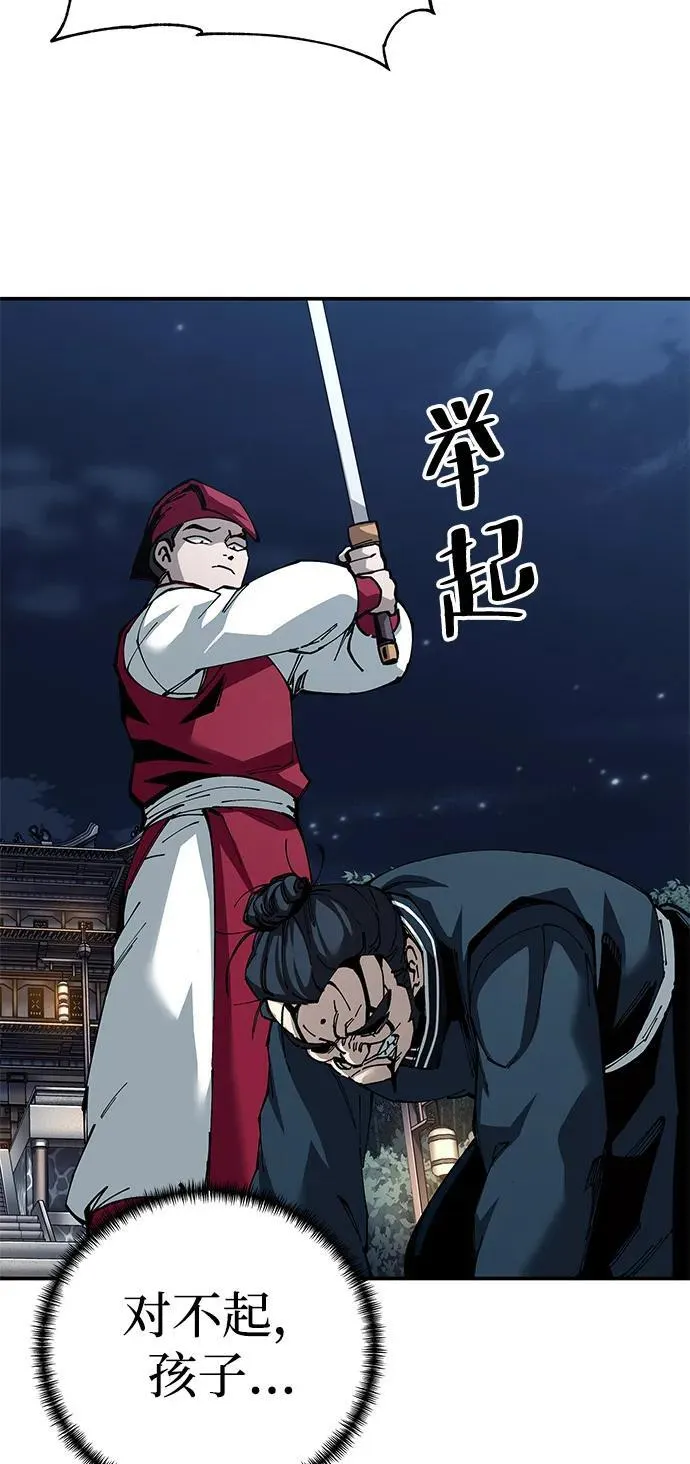 第82话50