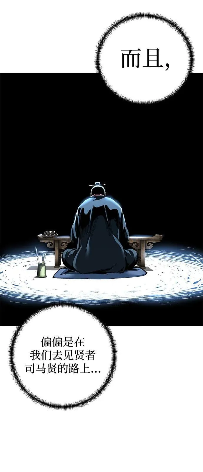 第83话102