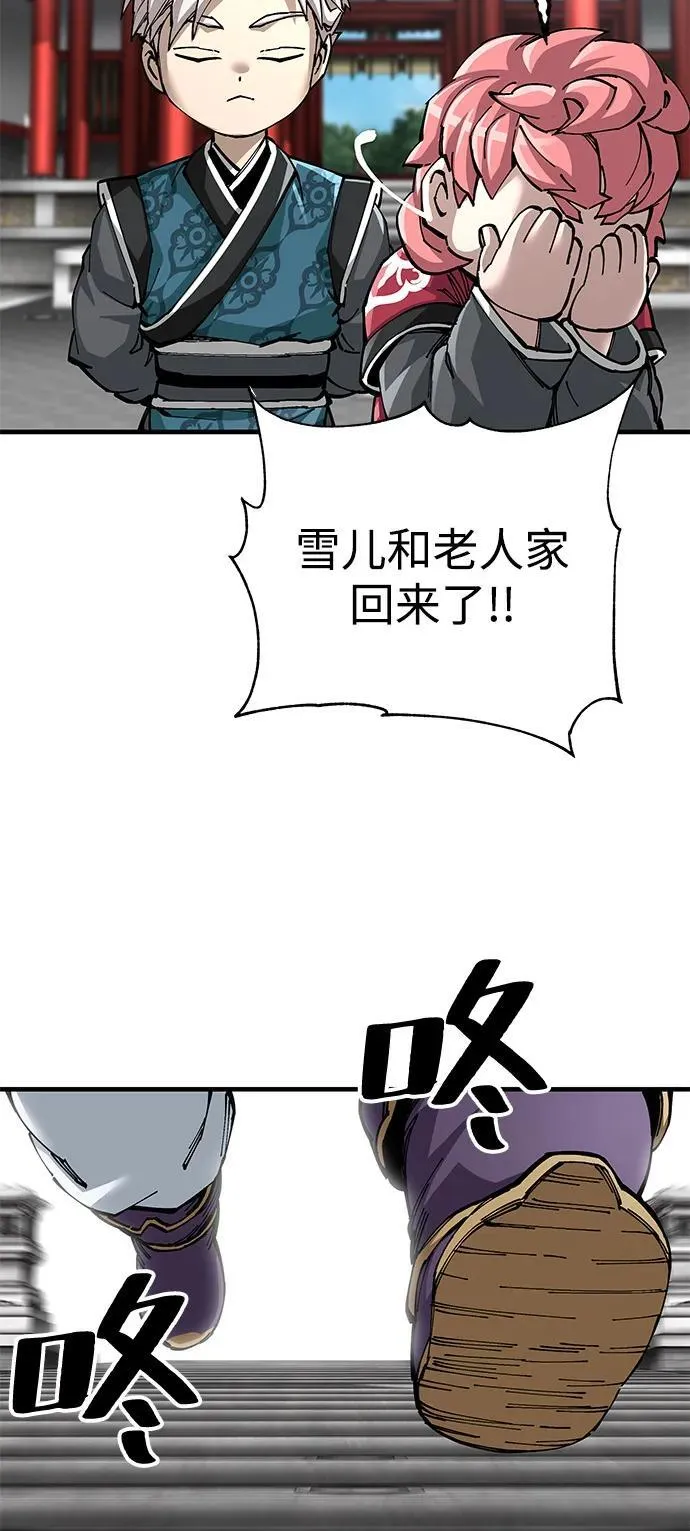 第79话14