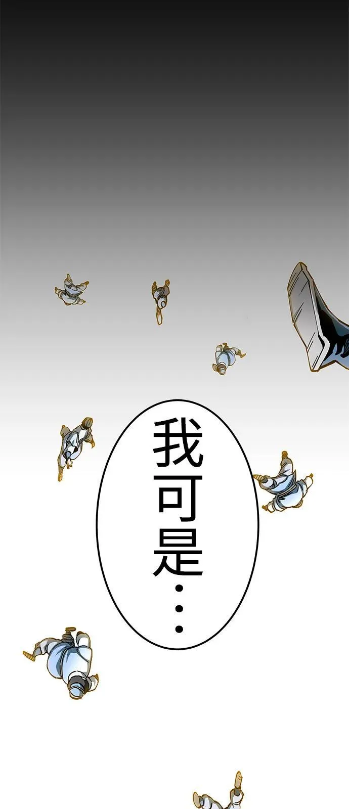 第79话74