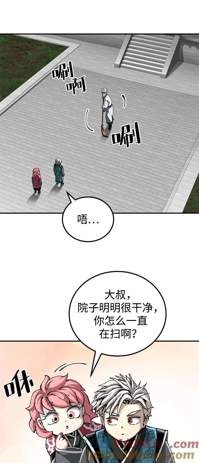 第84话21