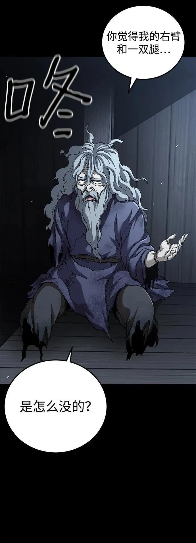 第76话46