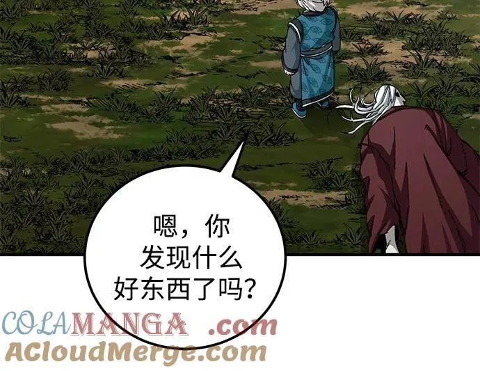 第78话75