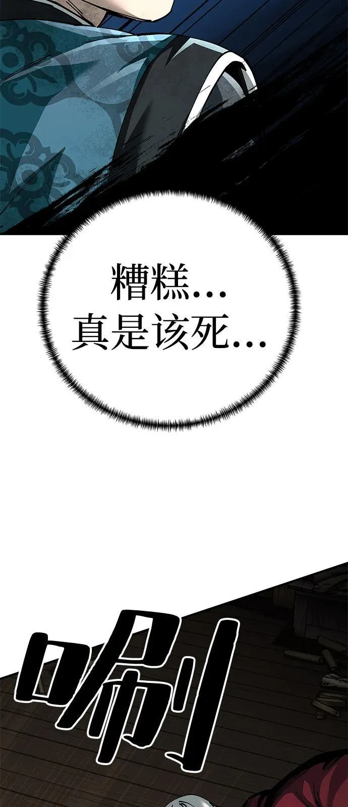 第77话25
