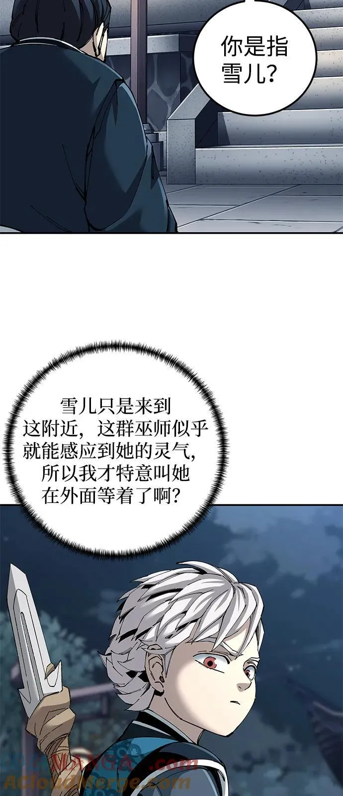 第83话60