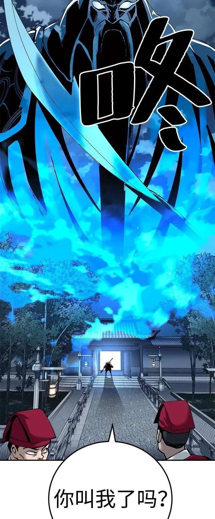 第83话66