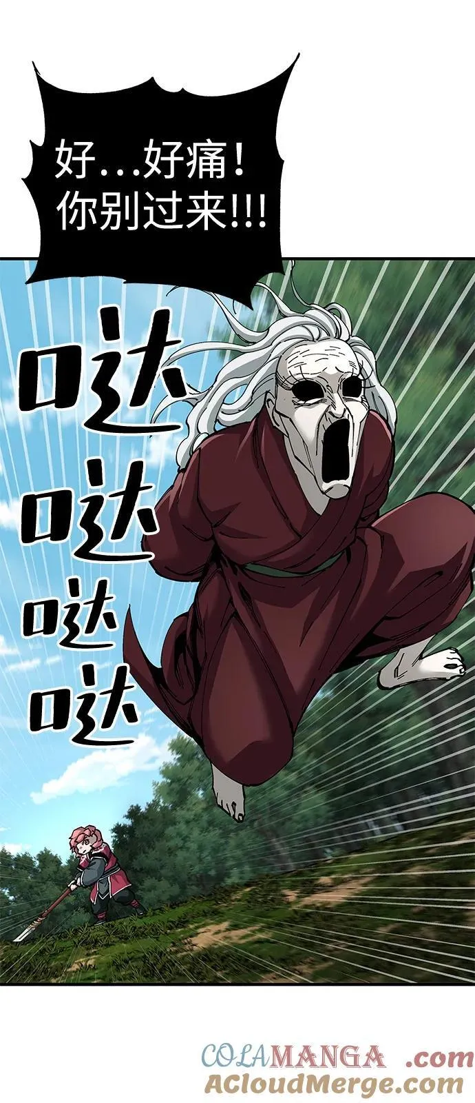 第78话21