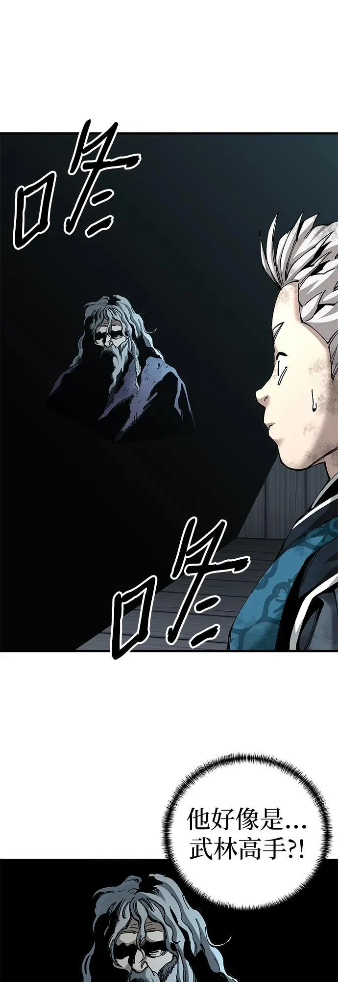 第76话43