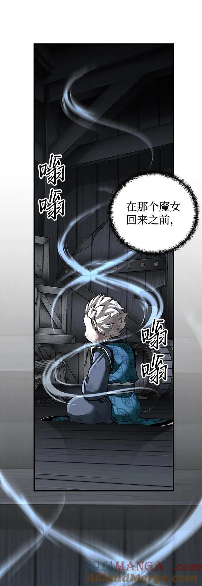 第76话66