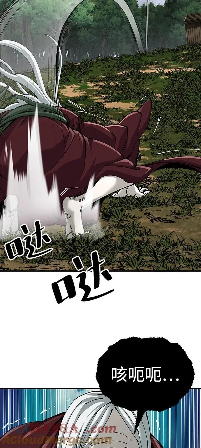 第78话9