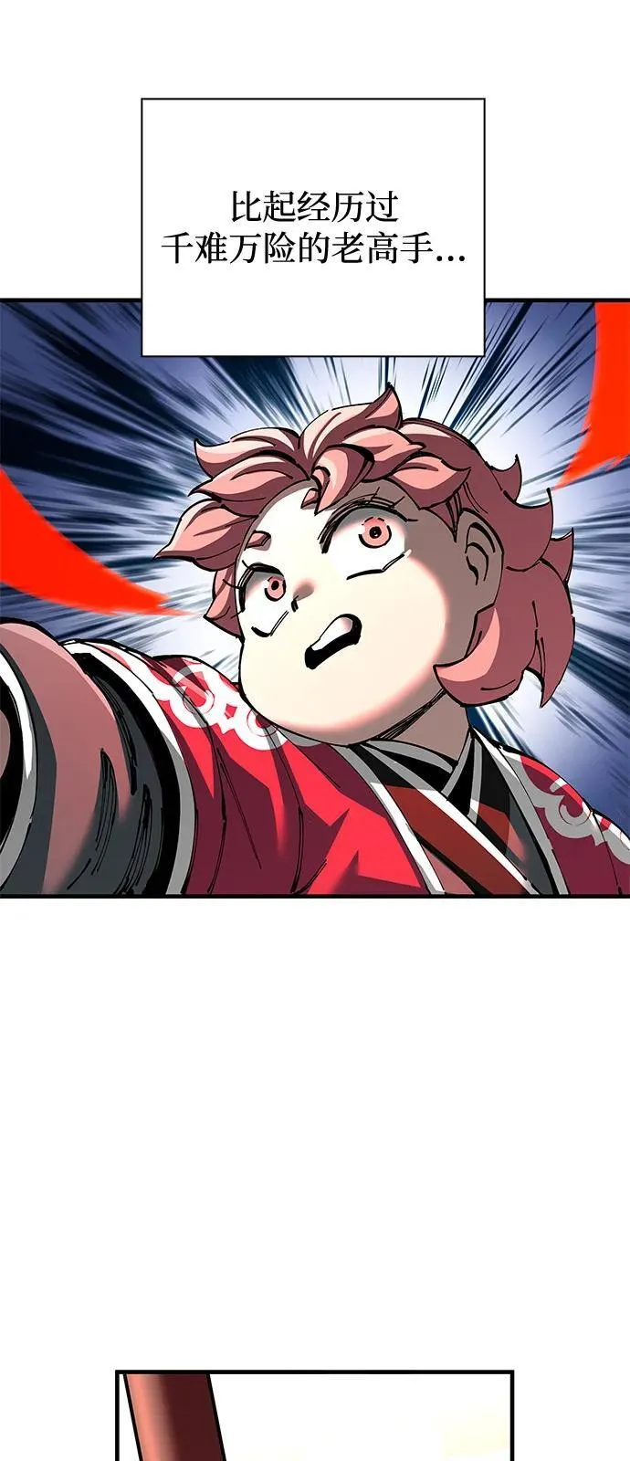 第80话47