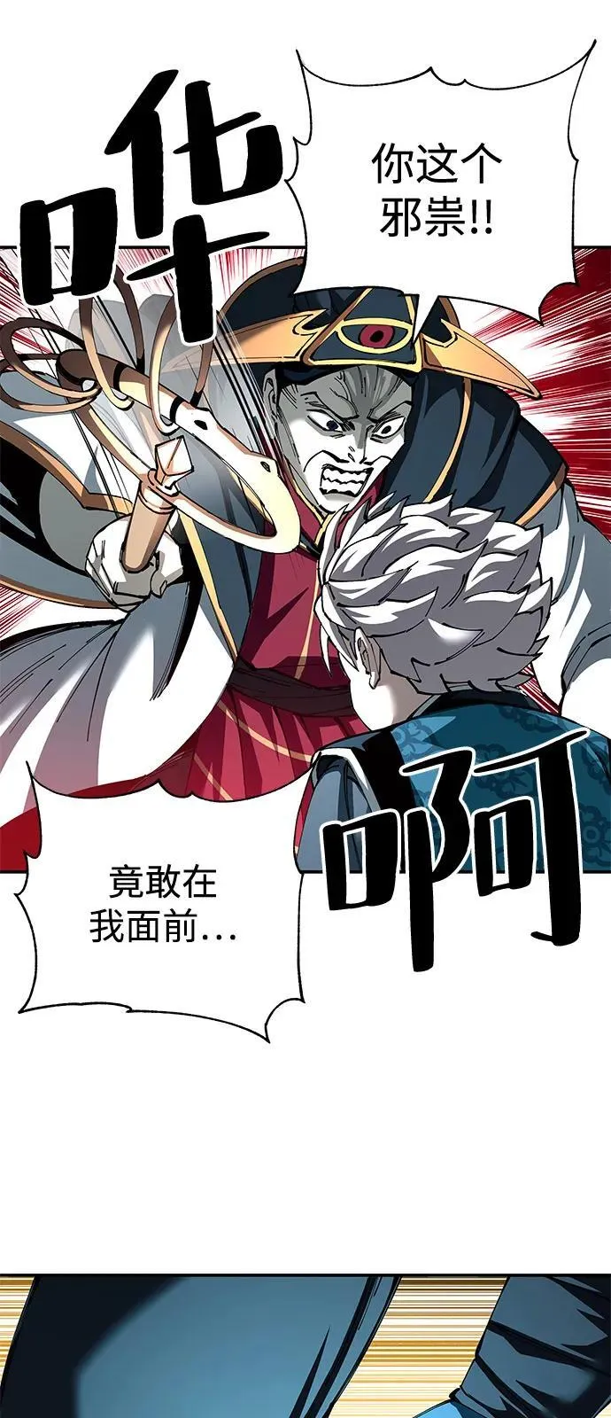 第82话91