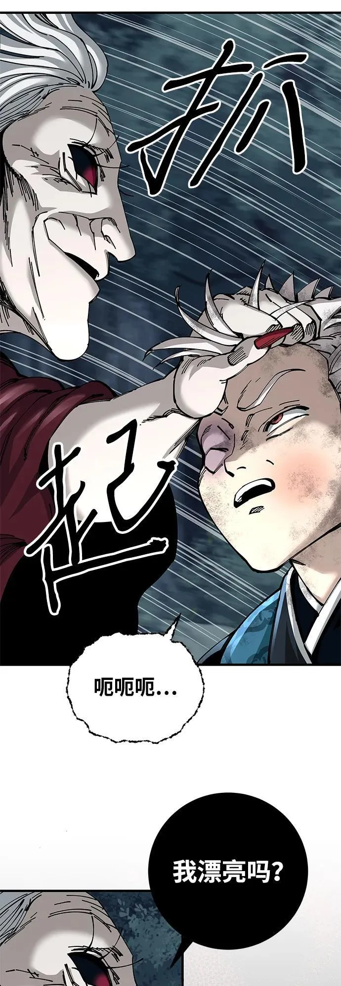第76话29