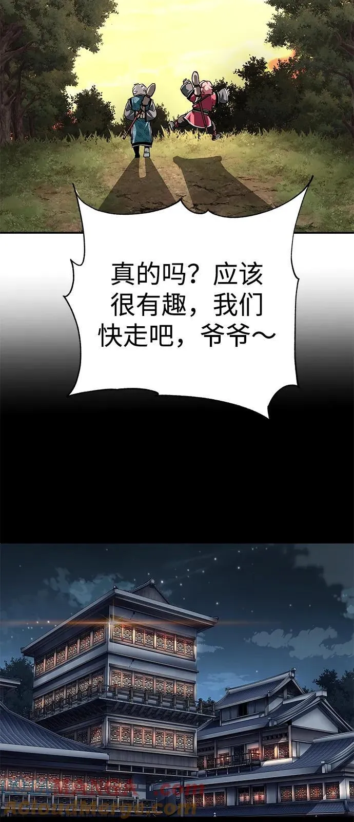 第84话33