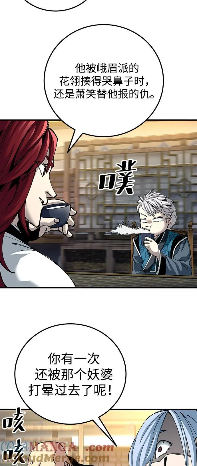 第81话30
