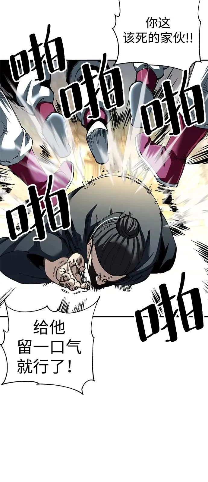 第82话38