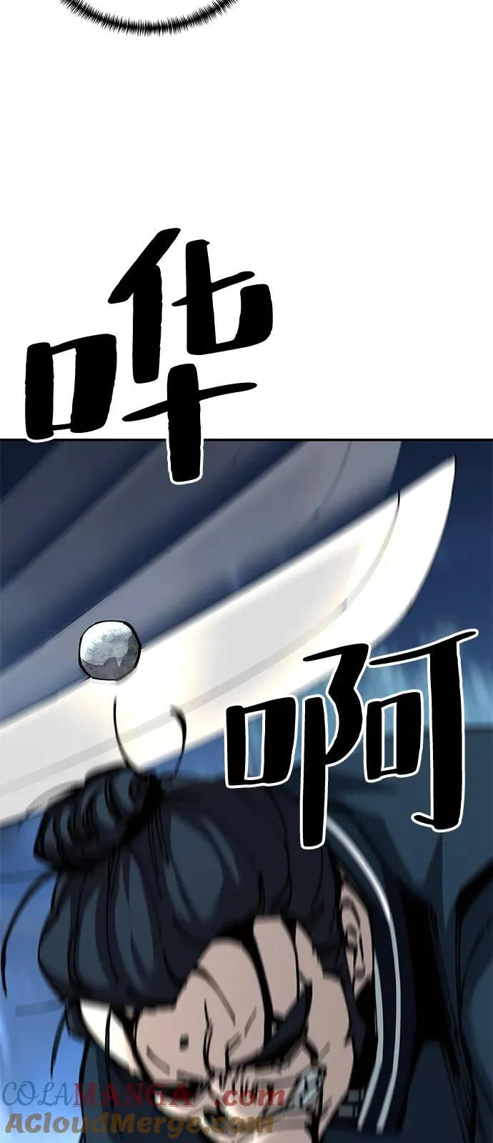 第82话51