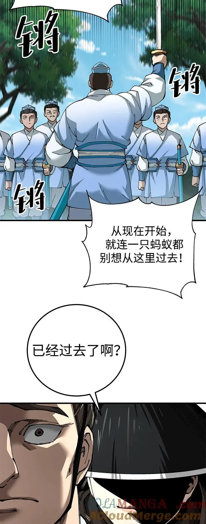 第79话60