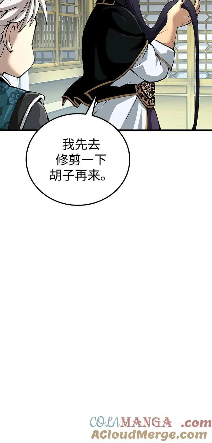 第79话39
